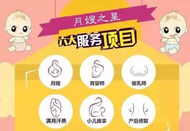 宝宝生活节奏与专业母婴服务指南